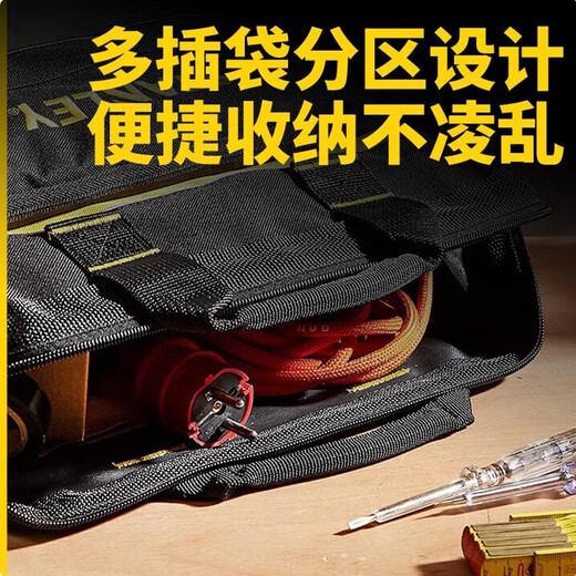 Stanley ESSENTIAL tool bag household hardware tools multi-functional storage bag 16 inches can bear 30Jin Jin is equal to 0.5kg