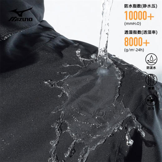 Mizuno Outdoor Jacket Men's Hooded Jacket Top Windproof Three-in-One Jacket Detachable Mountaineering Jacket Sea Green XL