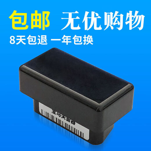 巧吉宝马X1自动升窗器12357系关窗器X3X4X5X6专用OBD一键升窗自动折叠 22-23款新X3X4