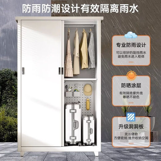 家用户外防晒阳台储物柜专用推拉门室外防水收纳柜铁皮衣柜可定制 移门款-柜体高2000_宽825_深550