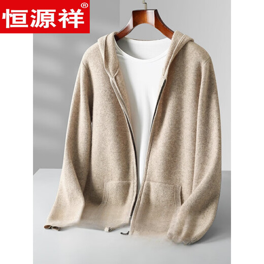 Hengyuanxiang high-end autumn and winter woolen sweater men's hooded cardigan sweatshirt thickened woolen sweater men's jacket men's top beige hooded cardigan thickened S 95-120Jin Jin equals 0.5kg Add to favorites to buy clothes drying blue