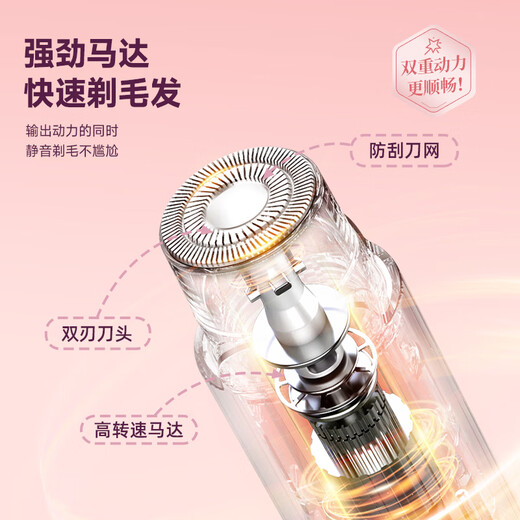 OES Star Recommendation Electric Shaver Private Parts Hair Removal Device for Men and Women, Private Shaving Knife, Armpit and Pussy Hair Trimming Machine, Whole Body Usable for Men and Women, Sakura Gradient Powder, Imported High-speed Movement + Floating Dual Blades + Charging Display