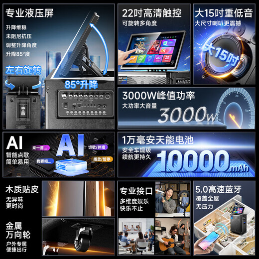 
Xianke Family KTV Audio Set Square Dance Video Audio with Display Screen Karaoke Order Singing Machine Outdoor KTV Audio Amplifier All-in-One Bluetooth Speaker SA-268