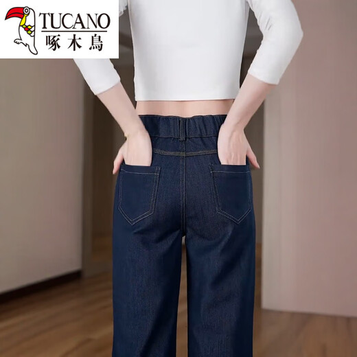Woodpecker Blue Tennis Straight Jeans Women's 2025 Spring and Summer New Small Small Narrow Edition Wide Leg Pants Summer Thin Women's Pants Blue [Cropped Pants] XL 29115-125Jin[Jin equals 0.5 kg]