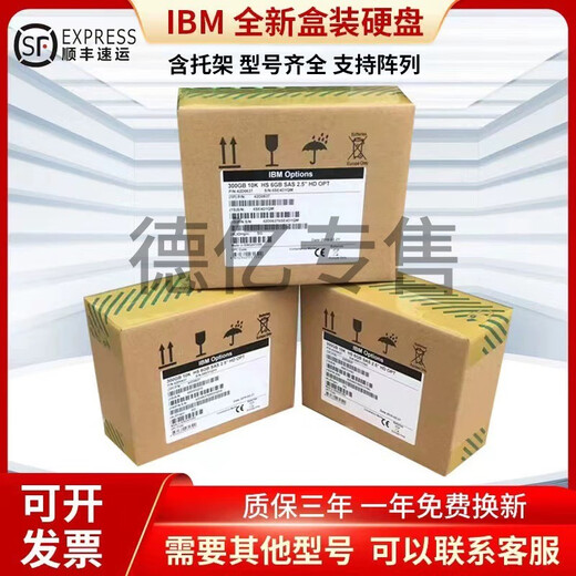 IBM original new 600GB 10KSAS 2.5 00Y8861 00W1160 90Y9001 DS3524 hard drive 600GB