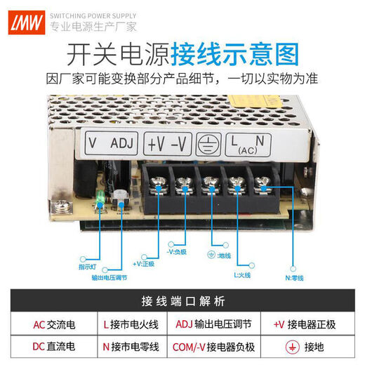 Transformer 220V to 24V switching power supply S-350-2410A Industrial monitoring LED motor special DC DC S3524 24V15A