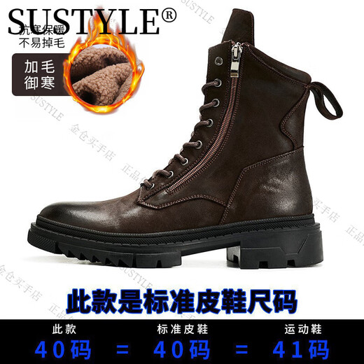 Sustyle High-End-Marke High-End 2025 Echtes Leder Martin-Stiefel für Männer Britisch-Stil High-Top-Dick-Soled-Motorrad-Motorradstiefel Black 41