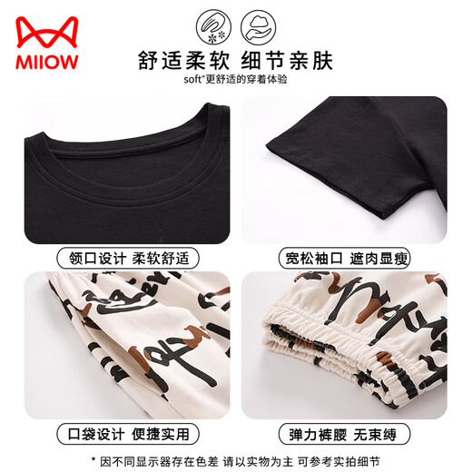猫人（MiiOW）睡衣男士夏季纯棉薄款短袖短裤加大码夏天休闲家居服套装 A-844男 XL
