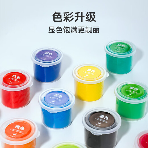 卡乐优（Coloyou）超轻粘土24色罐装黏土儿童幼儿园手工DIY彩泥孩玩具安全无毒礼物