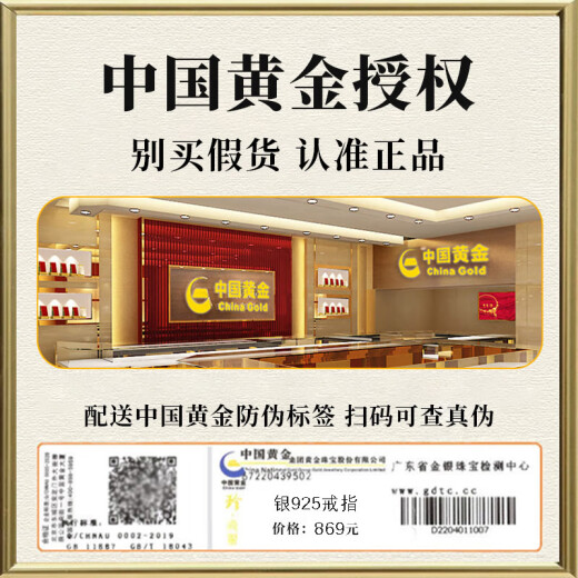 Zhen Shangyin China Gold Autorisierte Paar Ring Silber Ring Männer und Frauen Geburtstag Geschenke Hochzeitstag Geschenke Geschenke für Freundin und Frau