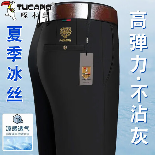
Woodpecker Genuine Men's Pants Summer Thin Men's Casual Pants Ice Wire Elastic Business Straight Loose Trousers Long Pants 20607/686 Tiger Head Style - Gray 31