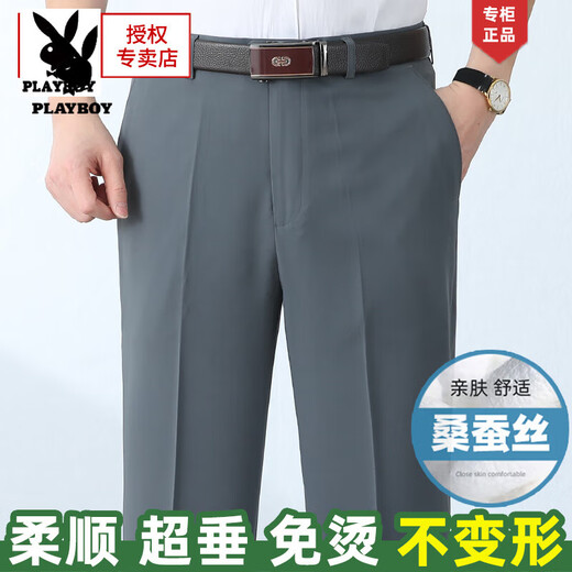 花花公子（PLAYBOY）桑蚕丝西裤男士夏季薄款中老年休闲裤爸爸长裤直筒男士西装裤 6621富贵灰【夏季】 双褶宽松款 36 【腰围二尺九】