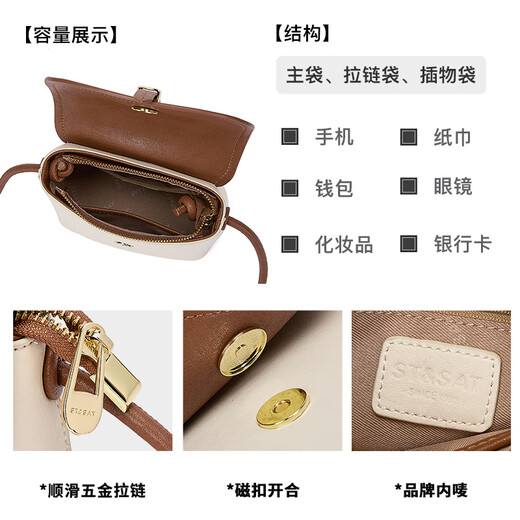 星期六牛皮包包女包小包斜挎手机包单肩包七夕情人节礼物送女友老婆实用
