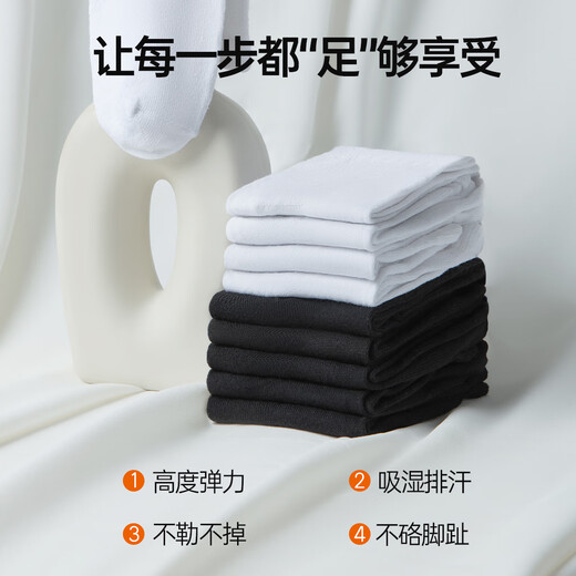 
Yiershuang men's socks men's 7A antibacterial and odor-proof summer medium and short socks men's socks sweat-absorbing men's socks 10 pairs of dark gray