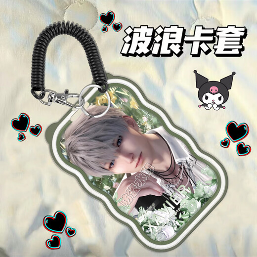 恋与深空周边祁煜春日主题乙女游戏学生饭卡校卡公交卡电梯波浪卡 波浪卡套+粉色弹簧绳 恋与深空K13899