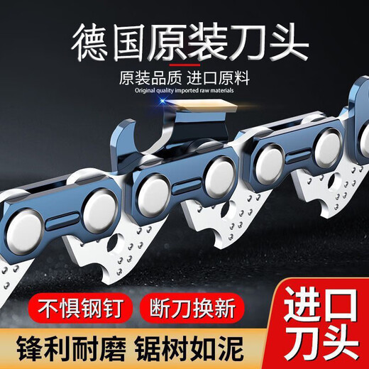 KAILEPU imported material chain saw chain 20 inches 18 inches 16 inches universal chain gasoline logging saw chainsaw chain 16 inches 28 knives 56 sections fully imported supreme model