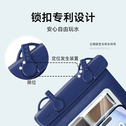Swimming mobile phone waterproof bag arm hanging sealed protective cover arm bag arm wrist snorkeling special touch screen gray blue selfie style丨patented hand rest