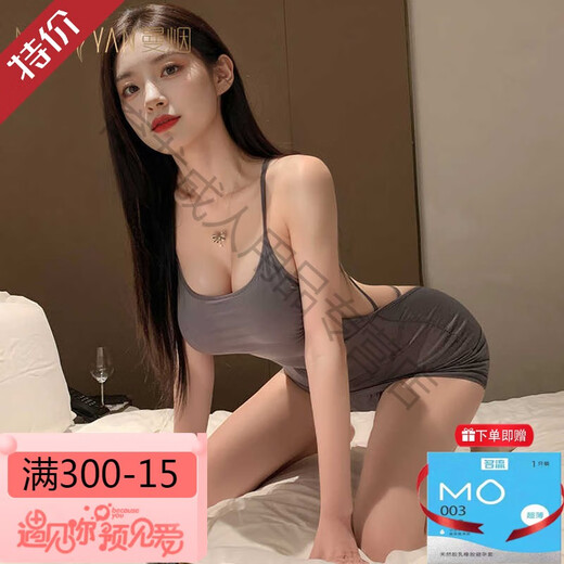 Mann yan schenken Kondome sexy Unterwäsche, ohne Rucksack Hüften QQNY Uniform verführen, verführen Paar Pyjamas 9794 grauer Rucksack Hüftrock [Hüftrock + T-Pant