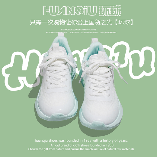 Global OCC store lightweight cushioned running shoes soft sole comfortable breathable sports women's shoes 753 gradient green