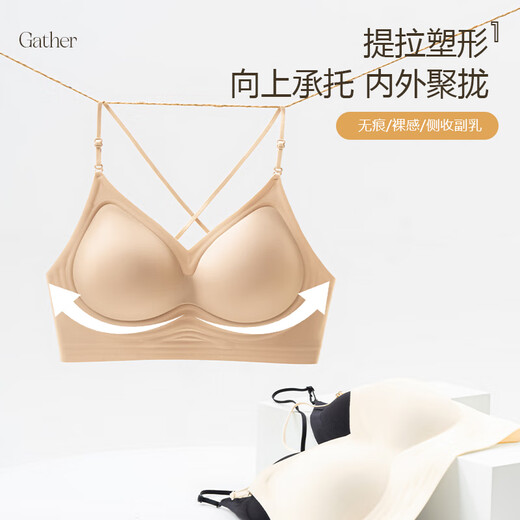浪莎内衣女挂脖吊带细肩带美背U型胸罩女士粉底液无痕聚拢大露背文胸 黑色 M 【建议95~110斤】