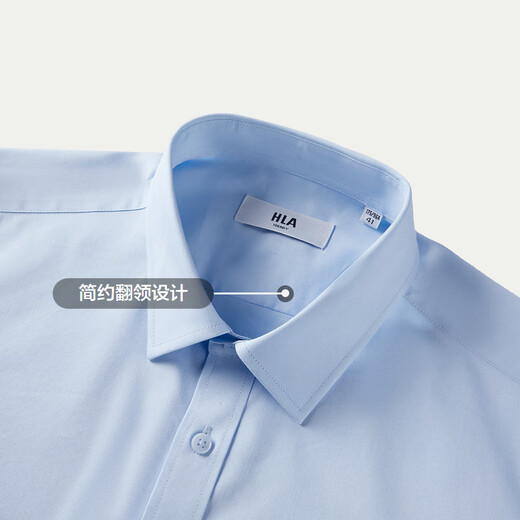 HLA HaiLan Home Long Sleeve Shirt Men Business Clever and Neat Large Size Formal Shirt Men