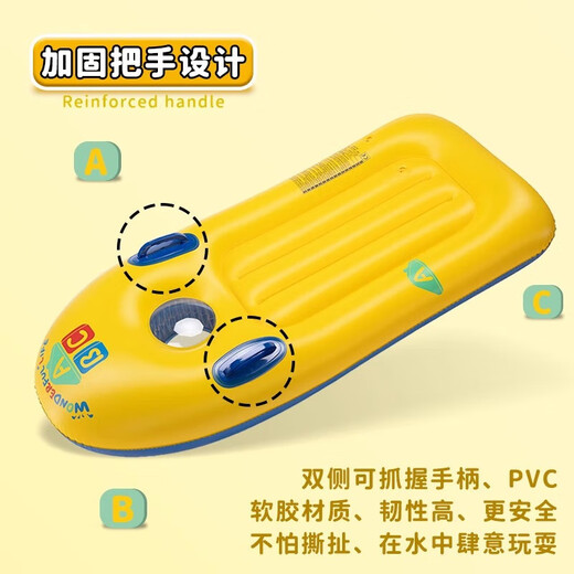 Oein aufblasbares Boot Kajak Kinder Surfbrett Wasser schwimmend Spielzeug mit Wasserschwimmringausrüstung Swimmingpool Kajak ABC Doppelte Airbag extra Dicke + Luftpumpe 119*58 cm [doppelseitige Griffe mit großen Auftriebssicherheit Doppel-Airbags]