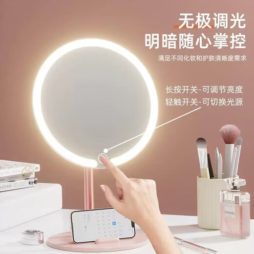 Cosmetic mirror with light led desktop beauty mirror dormitory three-color smart supplementary light mirror student portable charging free girl pink smart three-color cosmetic mirror