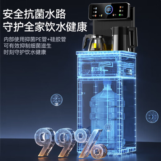 KONKA tea bar machine for home high-end living room 2025 new bottom-mounted bucket intelligent fully automatic tea bar cabinet water dispenser cooling and heating all-in-one machine brand flagship touch screen | voice | antibacterial | anti-overflow | temperature adjustment warm type
