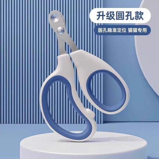 Pupan Cat Nail Clippers Pet Dog Nail Clippers Cat Supplies Kitten Special Trimmer Finger Clippers Round Hole Model Universal Stainless Steel Blue and White for Cats and Dogs