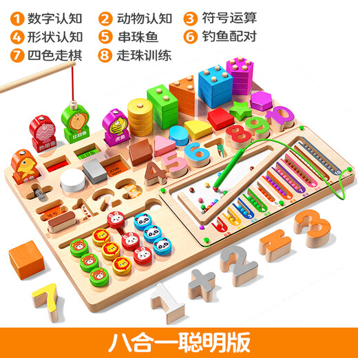 Linguo British Quality Children's Digital Building Blocs Toys Montessori Early Education Eightenment Puzz