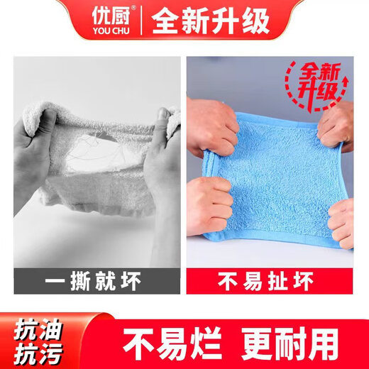 Youchu 5A upgraded oil-repellent multi-functional towel that does not stick to oil and absorbs oil, kitchen dishwashing rags, 10 pack, upgraded version with 30*30 size increase