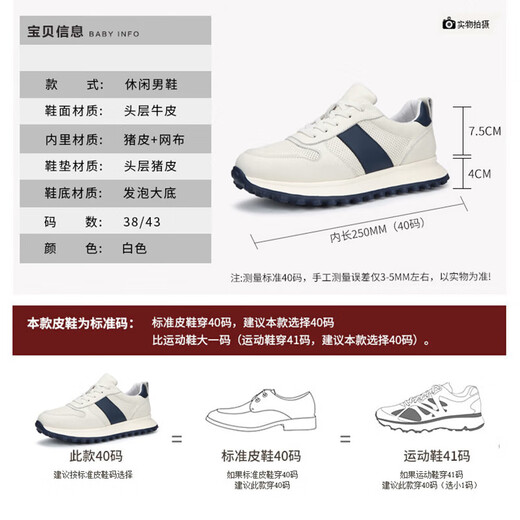
NOSSKISS International Luxury Brand Men's Shoes 2025 Summer Breathable New Genuine Leather Casual Forrest Gump Shoes Versatile White Shoes White 41 Equals Sport Shoes 42 Size