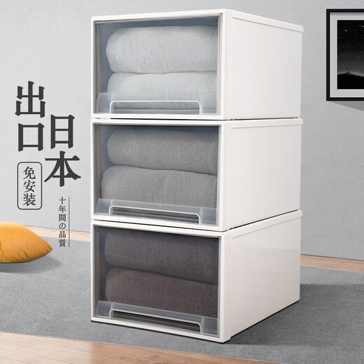 互动空间（HDKJ）收纳柜抽屉式家用衣柜收纳盒塑料加厚组合式置物柜子储物整理胶柜 e3523出口款深47宽35高23 一个装(收藏加购优先发货)