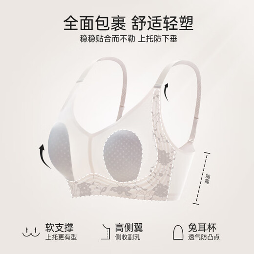 莫代尔内衣女士夏季薄款无痕冰丝无钢圈文胸大胸聚拢防下垂隐形胸罩女 （冰皮无痕）天蓝 M (建议80-100斤)