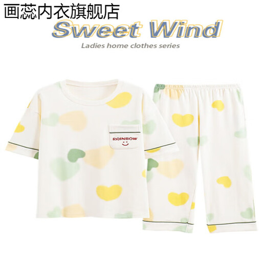画蕊睡衣女士夏季纯棉短袖七分裤可外穿甜美休闲女款家居服套装 9855无胸垫 均码 M码建议80-100斤穿