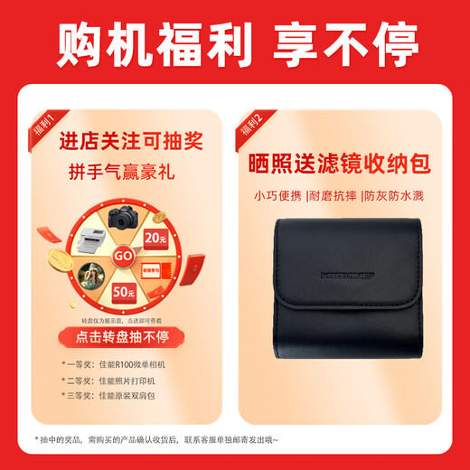 Canon RF-S18-150mm F3.5-6.3 IS STM wide-angle telephoto zoom lens R system mount mirrorless camera lens filter gift pack