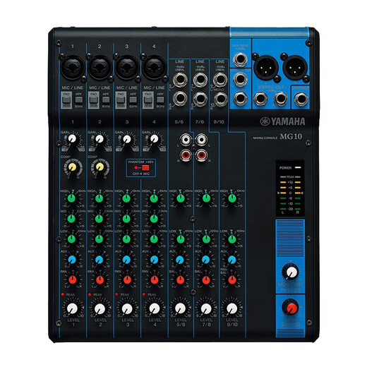 YAMAHA MG06 MG10XU MG12 MG16 MG20 MGP24X MGP32X multi-channel control mixer MG10 mixer multi-channel control