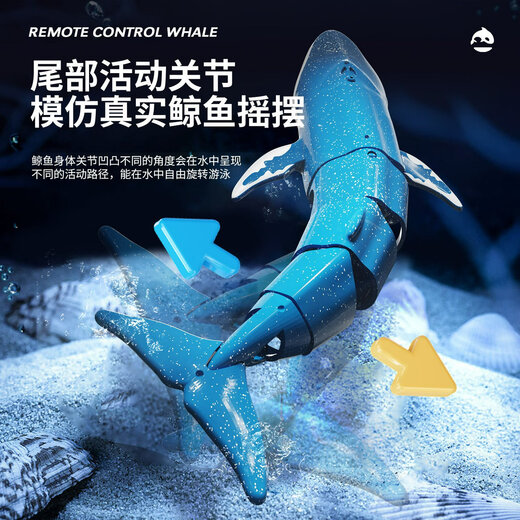 车致鱼缸玩具造景水下潜水艇遥控鲸鱼摇摆鱼喷水儿童小孩玩具礼物电动 20CM潜水+喷水鲸鱼灰适合小环境