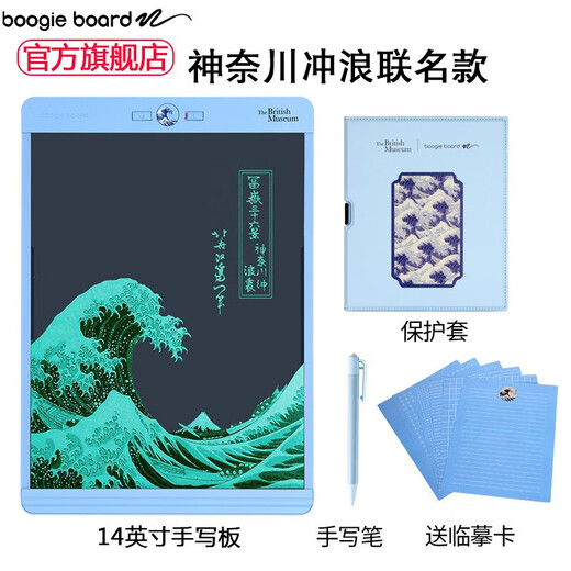 Boogie Board American LCD handwriting board draft erasable blackboard children's electronic drawing board painting writing board Sky Blue 14 inches - Kanagawa Lang (standard + leather case) 3