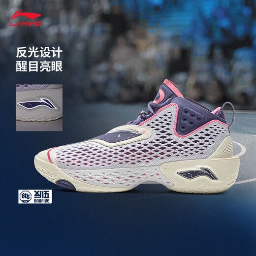 
Li Ning anti-wu BADFIVE anti-wu 5 basketball shoes men's shoes lightweight rebound wear-resistant outdoor sports shoes ABFV025