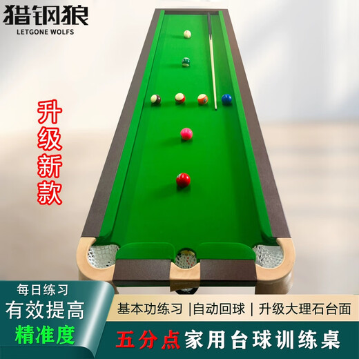 Hunting Steel Wolf Five Points Billiards Training Table Five Points Billiards Table Accuracy Exerciser Training Table Home Basics 245cm Marble Table Top/Automatic Ball Return