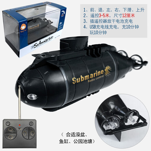 Le bateau télécommandé peut être lancé dans l'eau avec caméra télécommande sous-marin mini simulation étanche sans fil modèle de sous-marin hors-bord Fujian ship-2.4G batterie de télécommande sans charge standard + outils