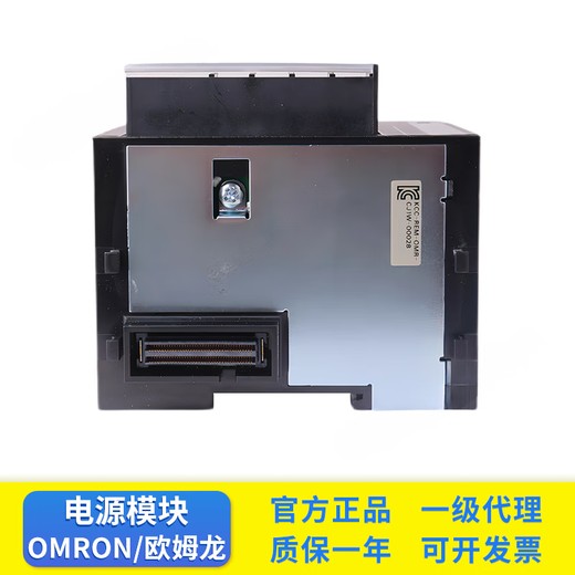 PLC module CJ1W-PA202 CJ1W-PA205R PD025 PA205C PD0 (genuine) CJ1W-PD022