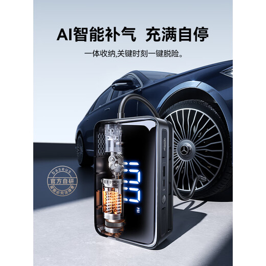 BASEUS New Car Emergency Starter Power Supply Air Pump Portable Car Battery Match 2025 Top Version Integrated Storage Four Cores