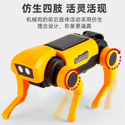 Mi Hong MIEHONE solar mechanical dog science and education experiment electric remote control intelligent robot dog children DIY assembly four-legged robot remote control mechanical dog [double-headed replaceable]