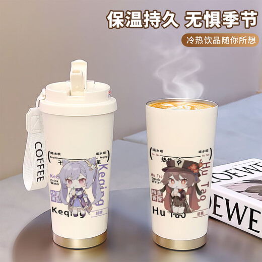 承琉纳西妲保温杯大容量不锈钢便携双饮咖啡杯新款男女吸管水杯高颜值 BXAB15932胡桃+配挂绳 316不锈钢