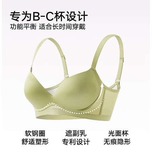 松山棉店小薄荷细肩带隐形透气杯文胸软支撑粉底肤-升级隐形透气杯L