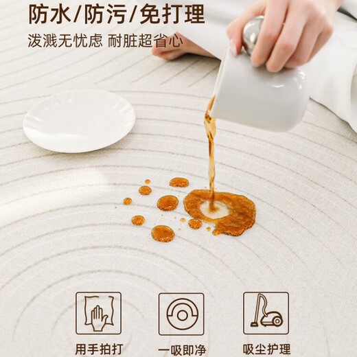 梵慕帛 VANMBO地毯客厅奶油风2025新款免洗可擦家用沙发茶几防水地垫卧室床边毯 素线-15934 240cm*360cm 防潮隔音