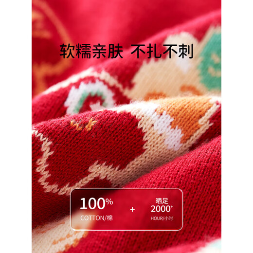 European pregnant baby autumn and winter children's clothing knitted one-piece plus velvet New Year's greetings red festive sweatshirt climbing suit, safe and happy, thickened and warm - velvet style 66 cm