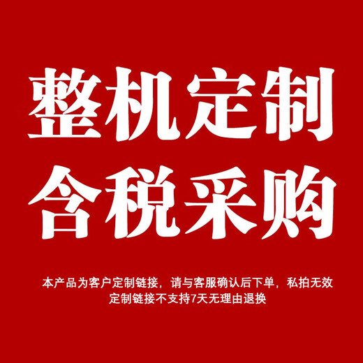 ASUS RTX5090 White Night God TUF5090 carte graphique modèle indépendant rendu AI jeu e-sport ROG nouvelle carte graphique Paiement de taxe personnalisé, enchère privée consultation invalide inférieure